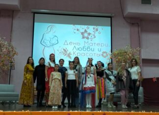 Праздничные мероприятия ко Дню матери в школе 25 небуг