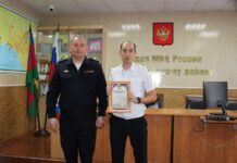 В отделе МВД Туапсе поздравили сотрудников и ветеранов уголовного розыска