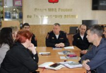 Начальник отдела МВД Туапсе провел круглый стол