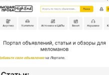 Сайт для меломанов опять удивил