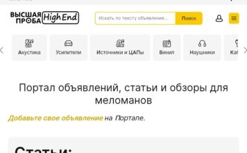 Сайт для меломанов опять удивил