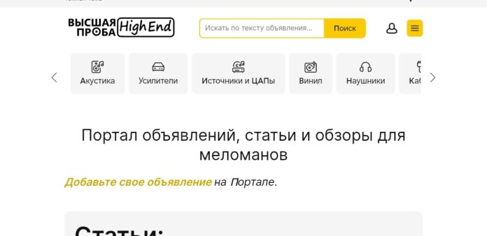 Screenshot 20260302 152836 com yandex browser yandexbrowsermainactivity