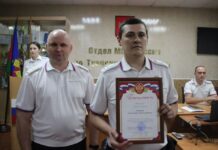 В отделе МВД по Туапсинскому округу поздравили сотртудников патрульно-постовой службы